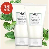 20点开始：ORIGINS 悦木之源 均衡泡沫洁面150ml*2送同款洁面15ML*2+菌菇水100ML*2