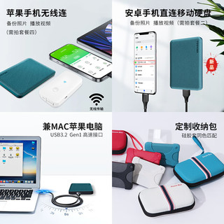 东芝（TOSHIBA）整盘加密 移动硬盘1t 2t 4t v10 可接手机 usb3.2 非固态 V10 1T 墨黑色（整盘加密） 套餐3：手机坞+航空包+Typec线+套+线 1TB 墨黑色