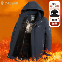 caesar 凯撒 啄木鸟同款 凯撒大帝棉服男款冬季2024新款加绒加厚防寒棉袄休闲百搭棉衣