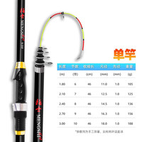 猛士 Moenchshof 软尾灵敏小矶单竿 1.5米