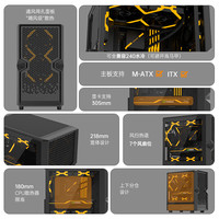 金河田简誉昊电脑机箱台式机主机diy玻璃全侧透明MATX240水冷机箱