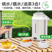 Hamilton Beach 美国 电热水壶烧水壶热水壶便携式保温一体EC12101