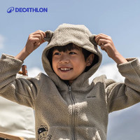 DECATHLON 迪卡侬 儿童男款小童秋冬山地徒步摇粒绒保暖夹克连帽外套KIDD奶茶咖100cm-4591884