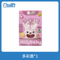 Holybaby 好立美 宝宝面条辅食营养蔬菜面