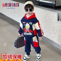 sulisi weekends WEEKENDS奥特曼衣服男童套装加绒加厚新款帅气儿童冬款卫衣两件套