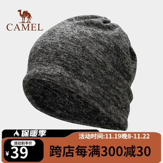 骆驼（CAMEL） 骆驼运动户外徒步旅游保暖锁温围脖骑行运动针织帽子套脖 A1W3XOA103，深灰