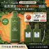 20点开始、今日必买：ORIGINS 悦木之源 菌菇水200ml 赠同款100ml*2 （拍一得二）