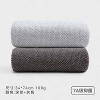 PLUS会员：SANLI 三利 7A纯棉抗菌毛巾 34*74cm 100g 2条