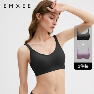 EMXEE 嫚熙 2件装哺乳内衣聚拢有型无钢圈喂奶文胸怀孕期孕妇内衣胸罩 M码