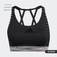 adidas 阿迪达斯 正品 当季新款女子时尚中强度训练运动内衣GL0580