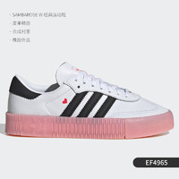 adidas 阿迪达斯 官方正品三叶草女子经典运动厚底休闲板鞋FV0767