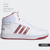 adidas 阿迪达斯 正品 neo HOOPS 2.0 MID 女子休闲运动鞋 FW5695