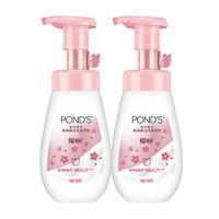 POND'S 旁氏 Ponds/旁氏樱粉莹润亮采氨基酸洁面泡泡160ML