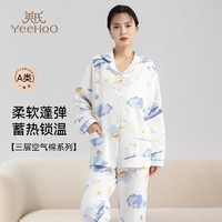 YeeHoO 英氏 月子服秋冬产后加厚纯棉哺乳睡衣带哺乳口空气棉家居服套装 鲸落星沉 XXL