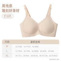 medela 美德乐 哺乳内衣产后喂奶专用7D线雕防下垂聚拢收副乳孕妇孕期文胸