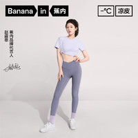 Bananain 蕉内 ananain 蕉内 凉皮502Go塑形瑜伽裤黑色高腰外穿夏薄款打底凉感速干鲨鱼裤