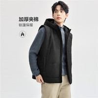 GIORDANO 佐丹奴 棉衣马甲男24秋冬夹棉保暖简约纯色连帽背心外套男01074686