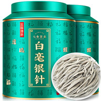 七春 2024新茶 特级白毫银针古树白茶年货茶叶礼盒过年送长辈礼品