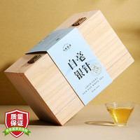七春茶叶礼盒 云南月光白茶 白毫银针特级古树白茶300g 