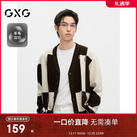 GXG男装开襟毛衫男士薄外套休闲开衫2024秋季 咖色 165/S
