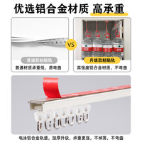 窗帘铝合金免打孔安装粘贴轨道侧装顶装纱帘滑轨静音飘窗导轨滑道