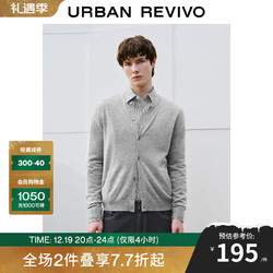 URBAN REVIVO 男士时尚休闲针织开衫 UMU940030