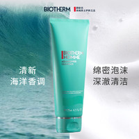 BIOTHERM 碧欧泉 男士水动力洗面奶125ml赠40ml*3(含会员加赠）