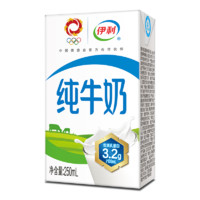 yili 伊利 纯牛奶250ml*18盒/箱