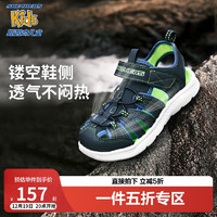 SKECHERS 斯凯奇 C-FLEX SANDAL II 男童凉鞋 400041L/NVLM 海军蓝色/柠檬色 28.5码