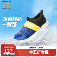 SKECHERS 斯凯奇 男童一脚蹬柔软透气运动鞋夏季大童网布休闲鞋403776L RYBK宝蓝色/黑色