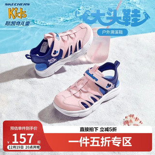 SKECHERS 斯凯奇 夏季魔术贴女孩透气童鞋中大童包头沙滩鞋女童凉鞋302969L