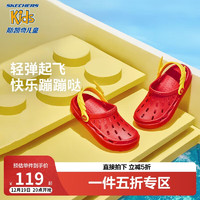 SKECHERS 斯凯奇 儿童凉鞋夏季男童一脚蹬鞋洞洞休闲鞋时尚拖鞋406801L