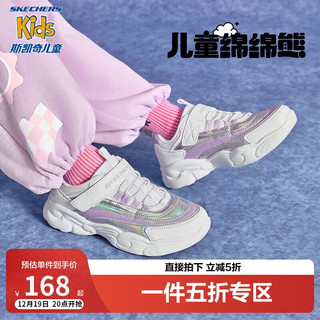 SKECHERS 斯凯奇 熊猫鞋老爹鞋女童运动鞋镭射透气童鞋儿童跑步鞋302576L WLV白色/薰衣草色 37