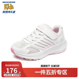 SKECHERS 斯凯奇 春秋女童网面透气休闲鞋黑色跑步鞋轻便运动鞋319058L 白色/WHT 33