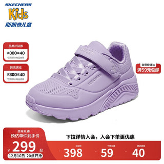 SKECHERS 斯凯奇 儿童糖果鞋UNO低帮板鞋女童休闲鞋秋中大童小白鞋310451L