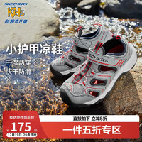 SKECHERS 斯凯奇 童鞋男童包头凉鞋中大童沙滩鞋夏季魔术贴休闲鞋407030L GYNV灰色/海军蓝色 37