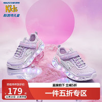 SKECHERS 斯凯奇 女童运动鞋春夏女孩闪灯鞋大童鞋儿童跑鞋302560L