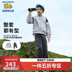 SKECHERS 斯凯奇 男女童长袖套装春秋儿童户外保暖外套运动长裤P124K035 浅白灰/012Q 165