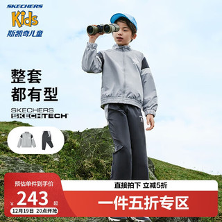 SKECHERS 斯凯奇 男女童长袖套装春秋儿童户外保暖外套运动长裤P124K035 浅白灰/012Q 165