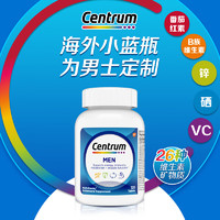 Centrum 善存 男士复合维生素 120粒