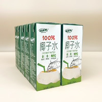 NFC100%椰子水 250ml*10盒