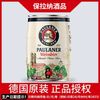 百亿补贴：PAULANER 保拉纳 德国原装进口保拉纳柏龙啤酒桶装5L大容量