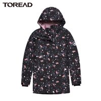 百亿补贴：TOREAD 探路者 秋冬女式滑雪服夹棉外套防风防泼水保暖连帽棉服TAHI92502