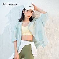 百亿补贴：TOREAD 探路者 春夏女防晒衣防紫外线防泼水轻薄透气收腰皮肤衣TAZK82252