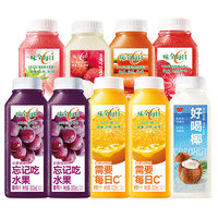 WEICHUAN 味全 每日C橙汁300ml*9瓶 低温冷藏饮料纯果蔬汁 混合口味9瓶（随机）