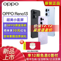 OPPO Reno13超美小直屏AI高清实况照片reno13