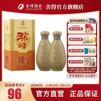 沱牌 酒 沱牌特曲生态窖藏12 50度 500ml *2瓶  双瓶装白酒 浓香型