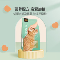 YANXUAN 网易严选 宠爱相伴全价猫粮宠物主粮7.2kg