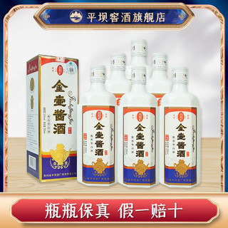 平坝窖酒 金壶酱酒陈年500ml*6瓶纯粮酒固态53度酱香型白酒整箱