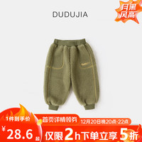 DUDUJIA嘟嘟家儿童加绒长裤秋装男童秋季加厚裤子女童保暖束脚裤宝宝针织休闲裤 绿色 80